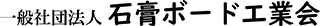 Gypsum Board Association of Japan